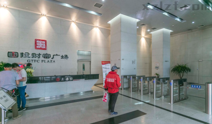 国投广场（国投财富广场）（北京西站南广场）